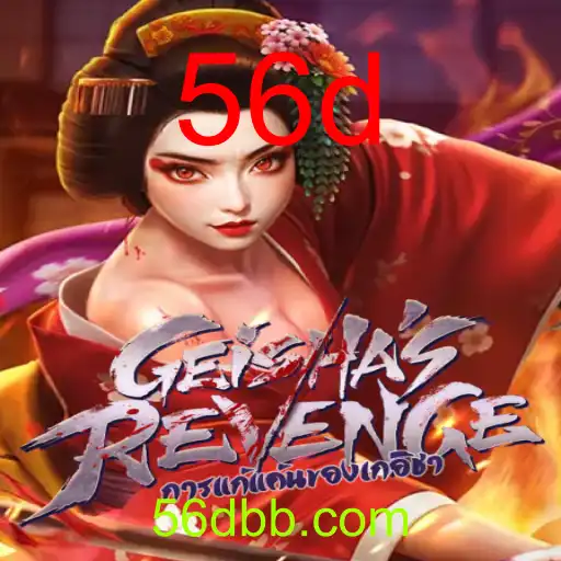 GeishasRevenge